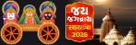 rathyatra